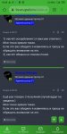 Screenshot_2020-12-01-18-25-35-769_com.android.chrome.jpg