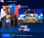 Скриншот 17-10-2021 121802.jpg