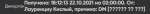 1635104149209.png