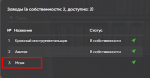1646019584163.png