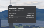 Снимок экрана 2022-03-13 160044.png