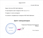 Снимок экрана 2022-03-24 135936.png