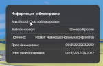 Desktop Screenshot 2022.03.25 - 11.15.11.39 (2).png