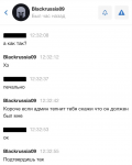 5951F4B4-BCCA-469C-8AF5-E9F63A2A7BB2.png