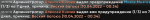 МИЯГЕ.png