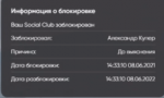 Знімок екрана (136).png