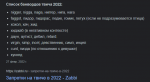 1657640740889.png