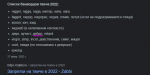1657640830455.png