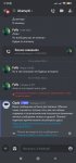 Screenshot_2022-09-16-09-18-13-122_com.discord.jpg