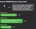 Снимок экрана 2022-10-13 142207.png