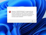 Скриншот 10.12.22_18.51.48.png