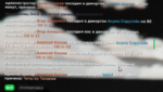 Безымянный (2).png