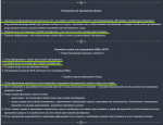 Снимок экрана 2020-12-14 010237.png