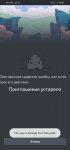 Screenshot_20201215_190735_com.discord.jpg