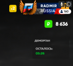 Снимок.PNG