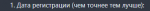 1676827451992.png