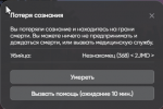 Снимок экрана 2023-03-07 230427.png
