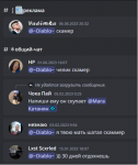 Безымянный.png