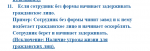 1689164897358.png