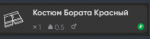1689603433872.png