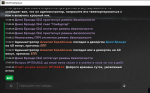 RAGЕ Мultiрlауеr  03.10.2023 17_09_51.png