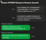 1697638763113.png