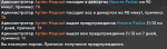 Снимок экрана 2023-10-29 200119.png