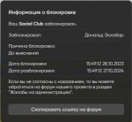Screenshot_242.png