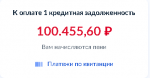 1701770411235.png