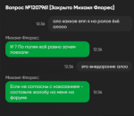 1704275372627.png