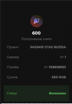изображение_2024-01-11_123646766.png