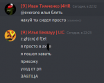 гггг.PNG