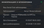 Безымянный.png