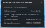 Снимок экрана (2225).png