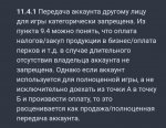Screenshot_2024-01-25-23-38-58-773_com.android.chrome-edit.jpg
