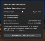 1706558828207.png