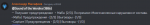 Снимок.PNG