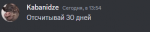 Снимок экрана 2024-03-15 135502.png
