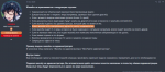Снимок экрана (48).png