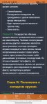 Screenshot_2024-05-15-10-38-25-830_com.yandex.browser.jpg
