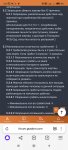 Screenshot_2024-06-04-09-20-56-531_com.yandex.browser.jpg