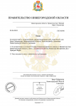 538e360c2b0c6b26_1 (1) (10).png