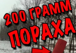 Снимок экрана 2024-07-04 131819.png