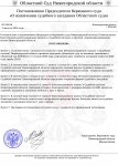 ос-0016.jpg