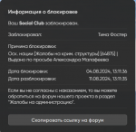 бан.png