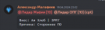 1722957547659.png