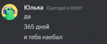 Знімок екрана 2024-08-12 073545.png