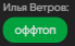 1724375910972.png