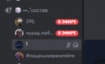 изображение_2024-08-28_035557816.png