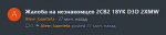1724837400557.png
